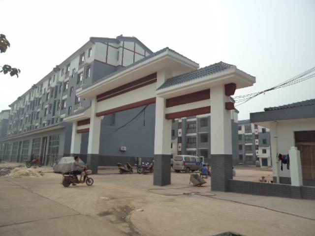 大唐古鎮建設項目安置房（唐韻社區）價值評估