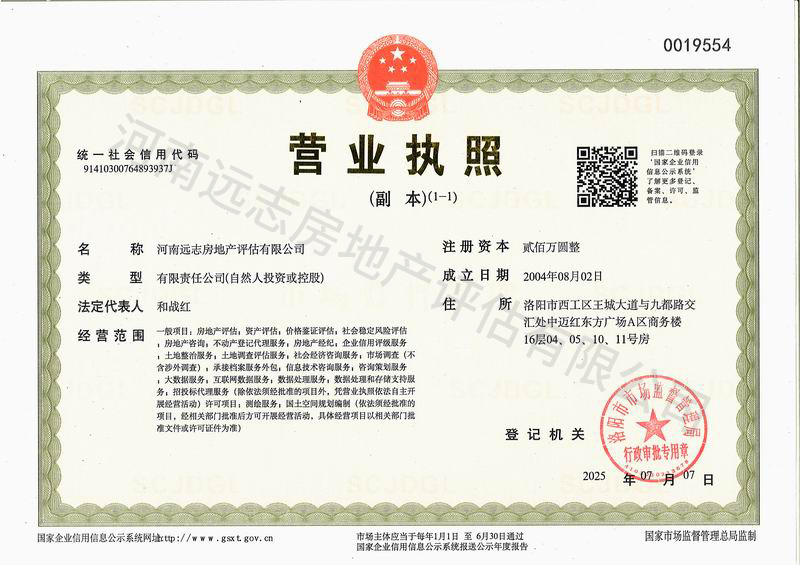 1752822110748032.jpg 遠志-水印.jpg