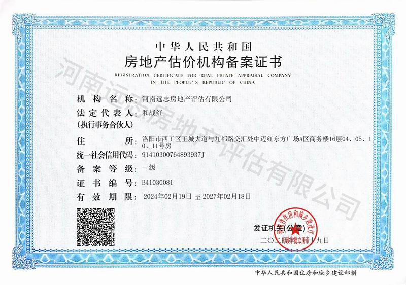 1752822115343907.jpg 遠志2-水印.jpg